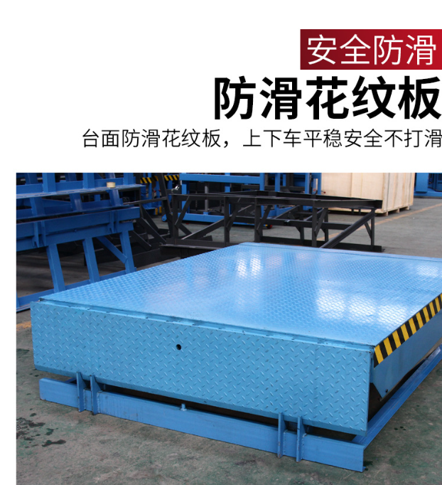 四平固定式登车桥核心规格与选型指南